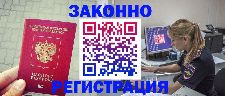 регистрация для школы в Копейске
